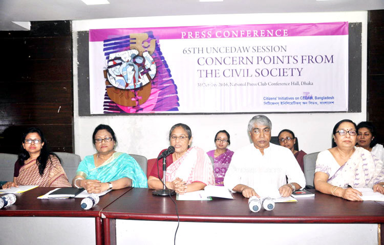 সংবাদ সম্মেলন করছে সিটিজেনস ইনিসিয়েটিভস অন সিডও, বাংলাদেশ। ছবি : বিপ্লব দিক্ষিৎ