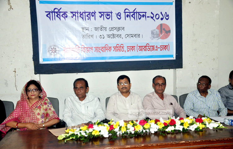 রাজশাহী বিভাগ সাংবাদিক সমিতির বার্ষিক সাধারণ সভা ও নির্বাচন অনুষ্ঠিত হয়েছে। ছবি : বিপ্লব দিক্ষিৎ