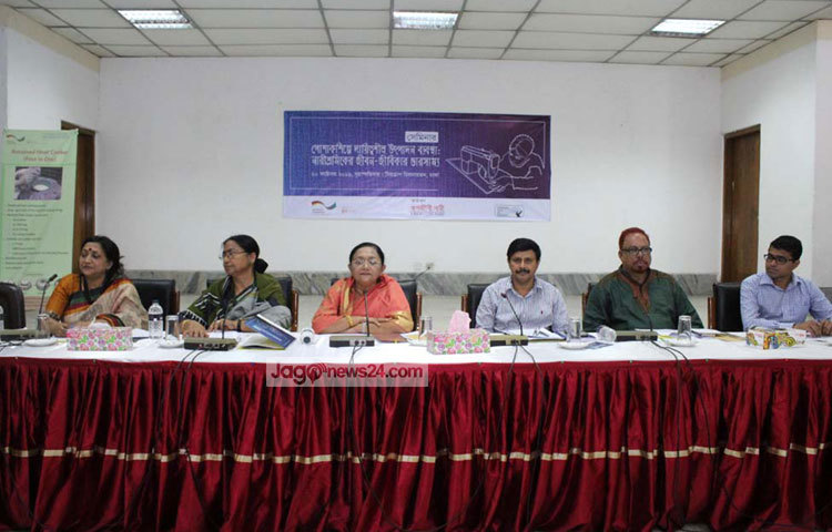 কর্মজীবী নারী সংগঠন নারী শ্রমিকদের জবীন ও জীবীকার ভারসাম্য নিয়ে সেমিনারের আয়োজন করেছে। ছবি : বিপ্লব দিক্ষিৎ