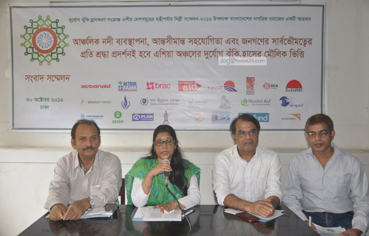 আঞ্চলিক নদী ব্যবস্থাপনা বিষয়ে আজ সংবাদ সম্মেলন অনুষ্ঠিত হয়েছে। ছবি : বিপ্লব দিক্ষিৎ