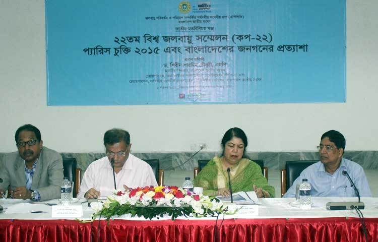 জলবায়ু বিষয়ক মতবিনিয় সভায় বক্তব্য রাখছেন জাতীয় সংসদের স্পিকার শিরিন শারমীন চৌধুরী। ছবি : বিপ্লব দিক্ষিৎ