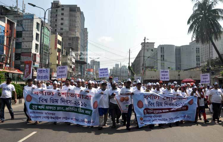 প্রাণিসম্পদ অধিদপ্তর ও বিপিআসিসি বিশ্ব ডিম দিবস উপলক্ষে বর্ণাঢ্য শোভাযাত্রা বের করেছে। ছবি : বিপ্লব দিক্ষিৎ