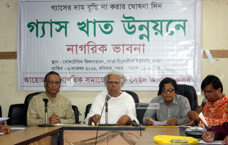 গ্যাস খাত উন্নয়নে নাগরিক ভাবনায় বক্তব্য রাখছেন বিশিষ্ট কলামিস্ট সৈয়দ আবুল মকসুদ। ছবি : বিপ্লব দিক্ষিৎ