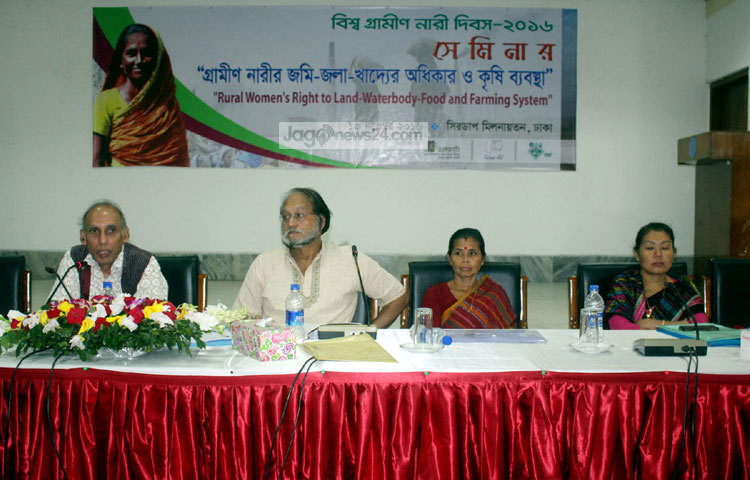 বিশ্ব গ্রামীণ নারী দিবস-২০১৬ উপলক্ষে সিরডাপ মিলনায়তনে সেমিনার করছে। ছবি : বিপ্লব দিক্ষিৎ