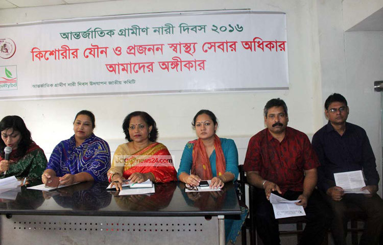 আন্তর্জাতিক গ্রামীণ নারী দিবস-২০১৬ উপলক্ষে আন্তর্জাতিক গ্রামীণ নারী দিবস উদযাপন জাতীয় কমিটি আলোচনাসভার আয়োজন করেছে। ছবি : বিপ্লব দিক্ষিৎ