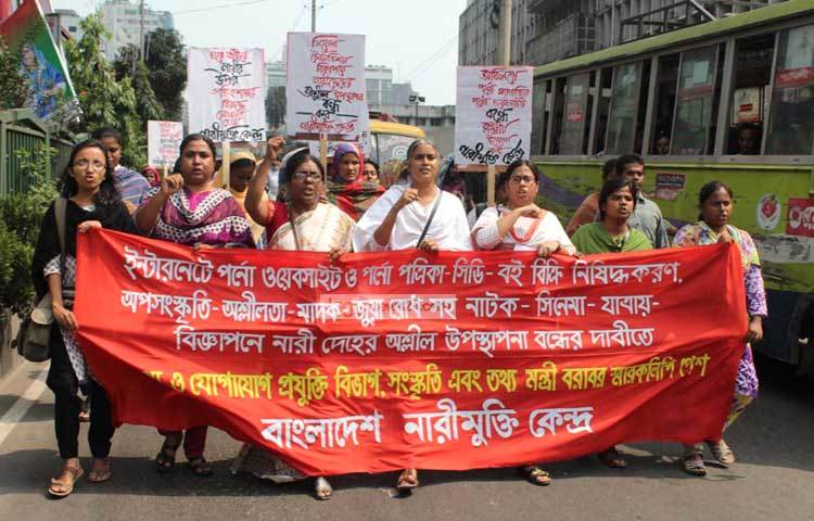 সংস্কৃতি ও তথ্যমন্ত্রী বরাবর স্মারক লিপি পেশ করতে র&zwnj;্যালি নিয়ে মন্ত্রণলায় অভিমুখে যাচ্ছে বাংলাদেশ নারী মুক্তি কেন্দ্র। ছবি : বিপ্লব দিক্ষিৎ