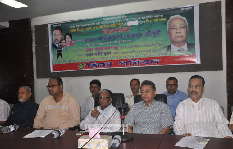 প্রয়াত বিএনপি নেতা আ স ম হান্নান শাহ স্মরণে আলোচনা সভা করছে জিয়া পরিষদ। ছবি : বিপ্লব দিক্ষিৎ