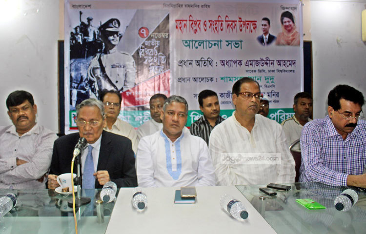 বিপ্লব ও সংহতি দিবসের আলোচনা সভায় বক্তব্য রাখছেন অধ্যাপক এমাজউদ্দীন আহমেদ। ছবি : বিপ্লব দিক্ষিৎ