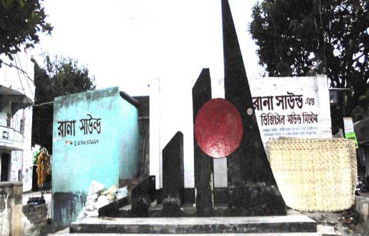 Sirajgonj