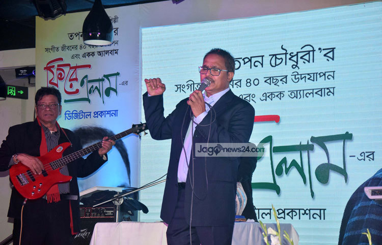 আগত অতিথিদের সম্মানে সংগীত পরিবেশন করছেন শিল্পী তপন চৌধুরী। ছবি : মাহবুব আলম