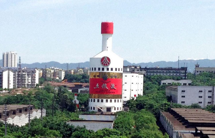 উলিইয়াঙগিয়া ইবিন হেডকোয়ার্টার : চীনের ইবিনে অবস্থিত এই স্থাপনাটি চৈনিক স্থাপত্য শৈলীর নিদর্শন বহন করছে।