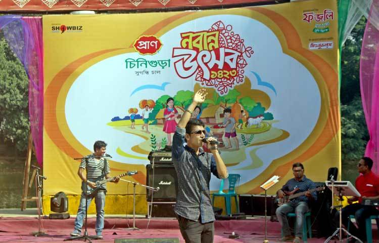 রাজধানীর রবীন্দ্র সরোবরে তিন দিনব্যাপী নবান্ন উৎসবের আয়োজন করেছে প্রাণ-আরএফএল গ্রুপ। ছবি : বিপ্লব দিক্ষিৎ