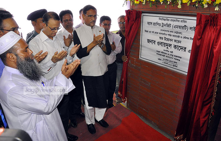 রাজধানীর আগারগাঁওয়ে সড়ক পরিবহন ও সেতুমন্ত্রী ওবায়দুল কাদের মেট্রোরেল ও এলিভেটেড  স্টেশন নির্মাণের উদ্বোধন করেন। ছবি : বিপ্লব দিক্ষিৎ