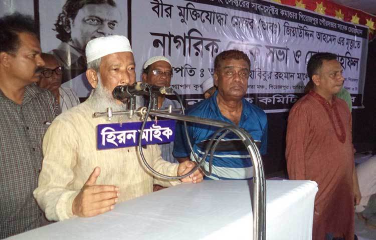 নাগরিক শোকসভায় প্রয়াত মেজর (অবঃ) জিয়াউদ্দিন আহম্মেদের জীবনের নানা দিক নিয়ে বক্তারা আলোচনা করেন। ছবি : হাসান মামুন