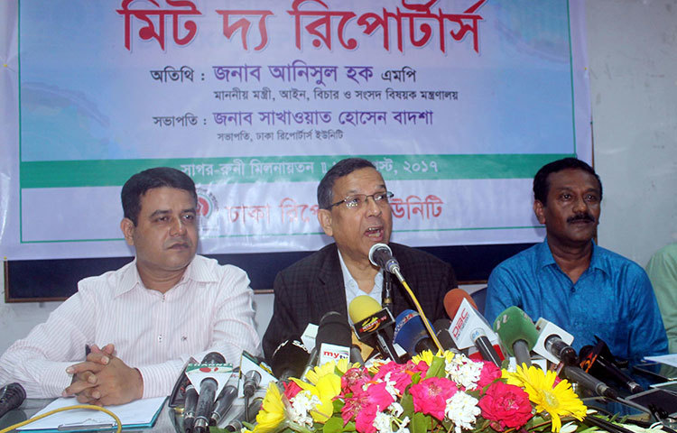 রোববার ঢাকা রিপোর্টার্স ইউনিটিতে মিট দ্যা প্রেস-এ আইনমন্ত্রী আনিসুল হক  সংবিধানের ষোড়শ সংশোধনীর রায় নিয়ে বক্তব্য দিচ্ছেন। ছবি : বিপ্লব দিক্ষিৎ