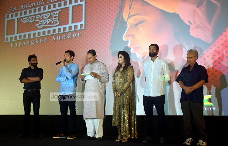 নির্মাতা অনিমেষ আইচ পরিচালিত নতুন ছবি ‘ভয়ংকর সুন্দর’ মুক্তি পেয়েছে। ৩ অক্টোবর হয়ে গেলো ছবিটির প্রিমিয়ার শো। প্রিমিয়ার শোতে উপস্থিত ছিলেন তথ্যমন্ত্রী হাসানুল হক ইনু, আরটিভির প্রধান নির্বাহী কর্মকর্তা সৈয়দ আশিক রহমান, আশনা হাবিব ভাবনা, পরমব্রত চট্ট্রোপাধ্যায়, অনিমেষ আইচ প্রমুখ। ছবি : মাহবুব আলম