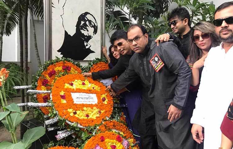 এফডিসিতে শিল্পী সমিতির পক্ষ থেকে বঙ্গবন্ধুর প্রতিকৃতিতে পুষ্পস্তবক অর্পণ করছেন শিল্পী সমিতির সদ্যরা।