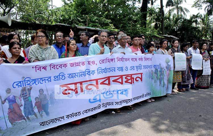 ‘বিশ্ব বিবেক জাগ্রত হও, রোহিঙ্গা নির্যাতন বন্ধে কণ্ঠ মিলাও’ স্লোগানে জাতীয় প্রেসক্লাবের সামনে মানববন্ধন করছে এডাব। ছবি : বিপ্লব দিক্ষিৎ