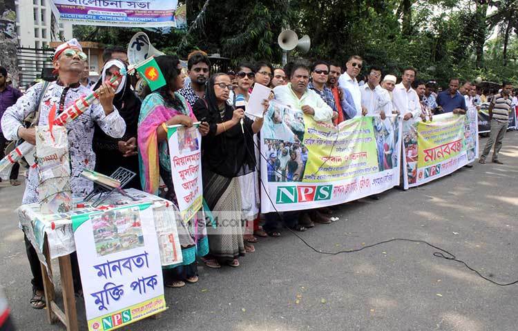 রোহিঙ্গাদের পক্ষে ‘মানবতা মুক্তি পাক’ ব্যানারে মানববন্ধন করছে এনএসপি। ছবি : বিপ্লব দিক্ষিৎ