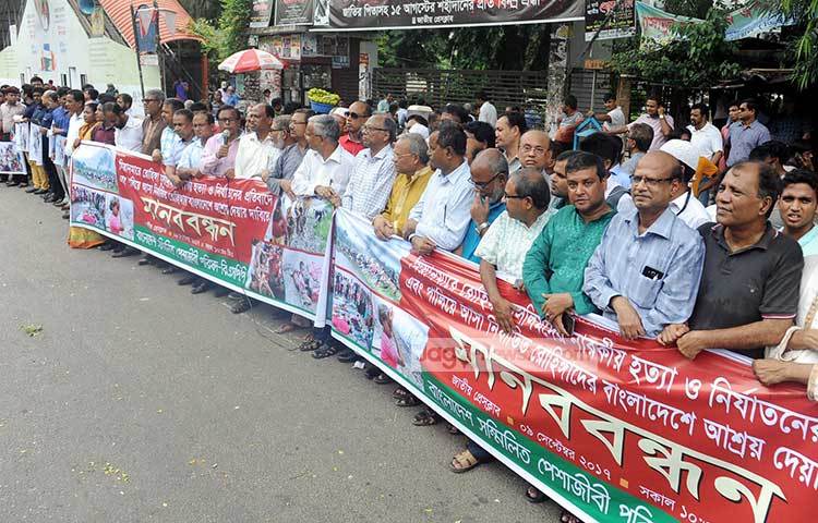মানবতার জয়গান নিয়ে মানববন্ধন করছে বাংলাদেশ পেশাজীবী পরিষদ। ছবি : বিপ্লব দিক্ষিৎ