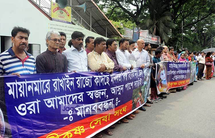 শ্রীকৃষ্ণ সেবা সংঘ মায়ানমারের রোহিঙ্গাদের নির্যাতনের প্রতিবাদ জানিয়ে মানববন্ধন করছে। ছবি : বিপ্লব দিক্ষিৎ