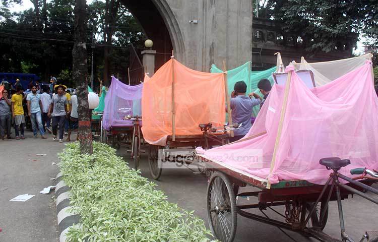 মশারি টাঙিয়ে ঘুমানোর জন্য নগরবাসীকে উদ্ধুদ্ধ করতে মশারির শোভাযাত্রা বের করা হয়েছে। ছবি : বিপ্লব দিক্ষিৎ