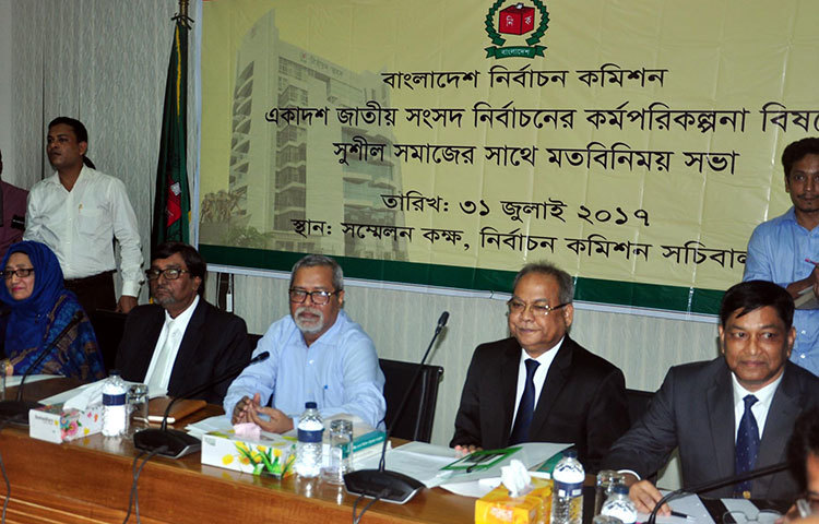 আসন্ন জাতীয় সংসদ নির্বাচন উপলক্ষে সুশীল সমাজের মনোনীত ব্যক্তিদের সঙ্গে সংলাপ শুরু করেছে নির্বাচন কমিশন (ইসি)। ছবি : বিপ্লব দিক্ষিৎ