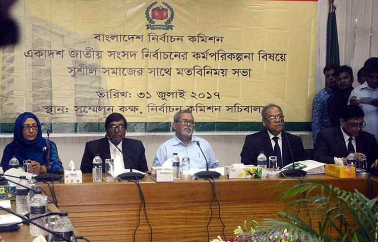 সংলাপে প্রধান নির্বাচন কমিশনার কে এম নুরুল হুদা, নির্বাচন কমিশনার মাহবুব তালুকদার, মো. রফিকুল ইসলাম, কবিতা খানম, ব্রিগেডিয়ার জেনারেল (অবসর) শাহাদৎ হোসেন চৌধুরী ছাড়াও ইসি সচিব হেলালুদ্দীন আহমদ উপস্থিত রয়েছেন। ছবি : বিপ্লব দিক্ষিৎ