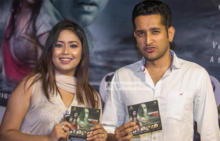 ‘ভয়ংকর সুন্দর’ ছবির গানের অডিও অ্যালবাম হাতে নিয়ে ভাবনা ও পরমব্রত। ছবি : মাহবুব আলম