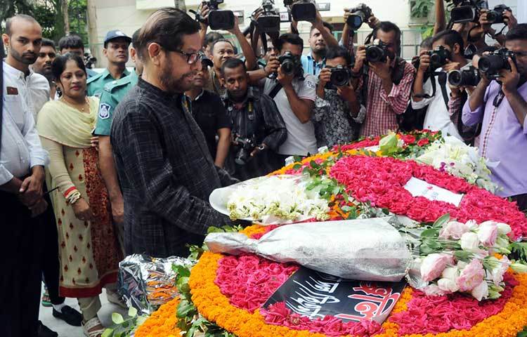 হোলি আর্টিজান বেকারিতে জঙ্গি হামলায় নিহতদের স্মরণ করে ফুলেল শ্রদ্ধা জানাচ্ছেন সংস্কৃতিমন্ত্রী আসাদুজ্জামান নূর। ছবি : বিপ্লব দিক্ষিৎ