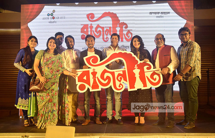 বুধবার (২৪ মে) সন্ধ্যায় রাজধানীর ঢাকা ক্লাবে ছিল ছবিটির টিজার মুক্তি, গানের অডিও ও ভিডিও আন্তর্জাতিকভাবে পরিবেশনার ঘোষণা অনুষ্ঠানে অংশ নেন অপু বিশ্বাস। ছবি : মাহবুব আলম