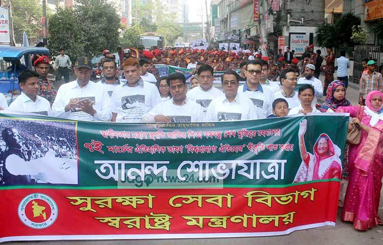 আনন্দ শোভাযাত্রায় অংশ নিয়েছে সরকারের স্বরাষ্ট্র মন্ত্রণালয়ের সুরক্ষা সেবা বিভাগ। ছবি : বিপ্লব দিক্ষিৎ