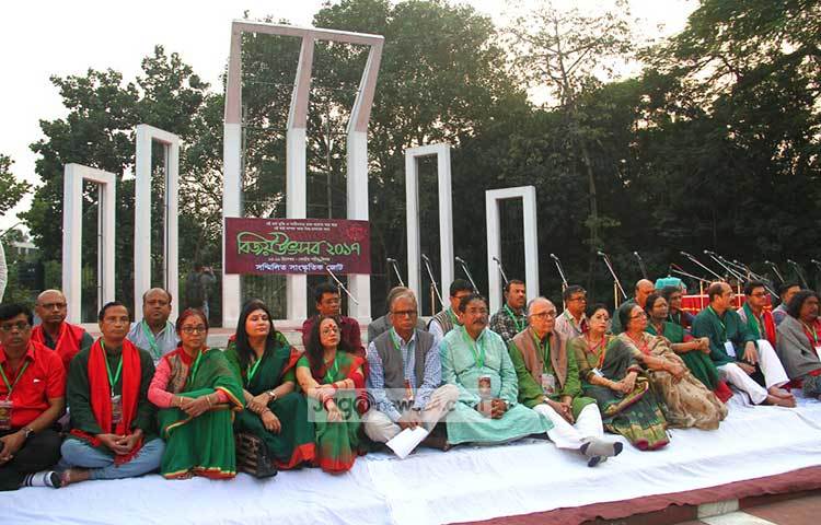 কেন্দ্রীয় শহীদ মিনারের পাদদেশে অনুষ্ঠানের শুরুতে সম্মিলিত সাংস্কৃতিক জোটের সদস্যরা।