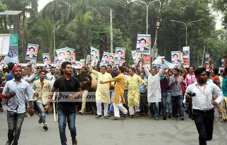 সামাবেশ স্থলের দিকে যাচ্ছে মিছিল। ছবি : বিপ্লব দিক্ষিৎ