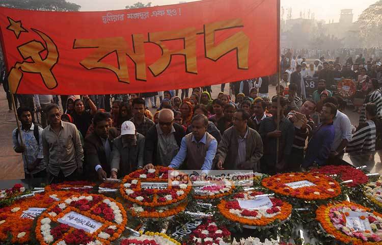 শহীদ বুদ্ধিজীবীদের প্রতি শ্রদ্ধা জানাচ্ছে বাসদ। ছবি : বিপ্লব দিক্ষিৎ