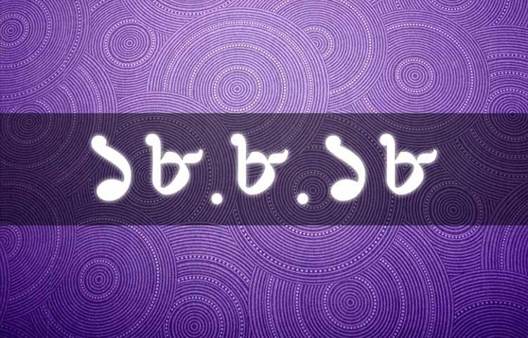 ১৮.৮.১৮- এই তারিখে রয়েছে ৩টি ৮। তাই বিশেষ তো বটেই।