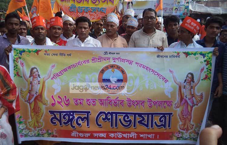 শান্তিপূর্ণ পরিবেশে সবাই মঙ্গল শোভাযাত্রায় অংশ নিয়েছে। ছবি : হাসান মামুন