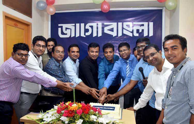 বুধবার (২৭ সেপ্টেম্বর) বিকেল ৪টায় জাগো বাংলার অনলাইন ভার্সনের উদ্বোধন করেন জাগো বাংলার প্রকাশক চৌধুরী কামরুজ্জামান। ছবি : মাহবুব আলম