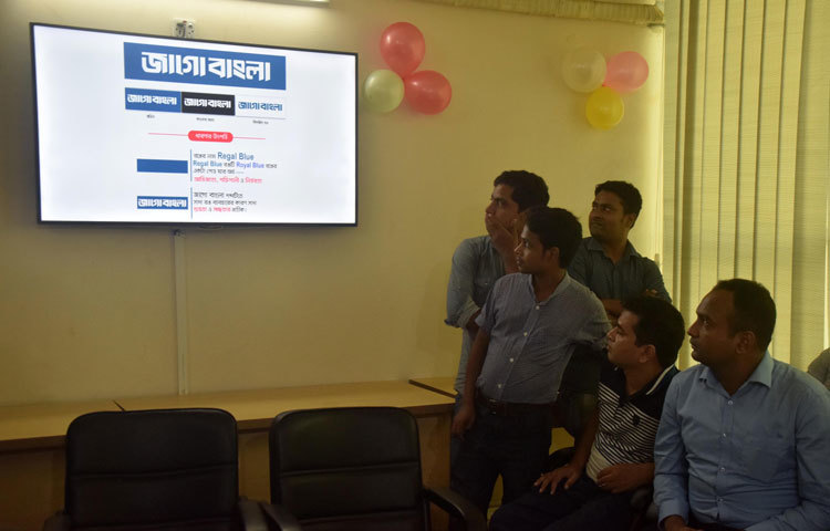 জাগো বাংলার লোগোর বিশেষত্ব প্রদর্শন করা হচ্ছে। ছবি : মাহবুব আলম