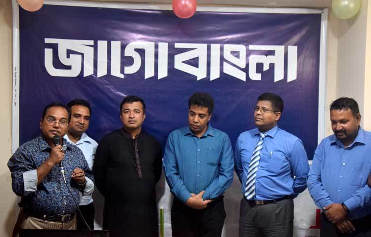 জাগো নিউজের সহকারী সম্পাদক ড. হারুন রশীদ জাগো বাংলার পথ চলা নিয়ে উদ্বোধনী অনুষ্ঠানে বক্তব্য রাখছেন। ছবি : মাহবুব আলম