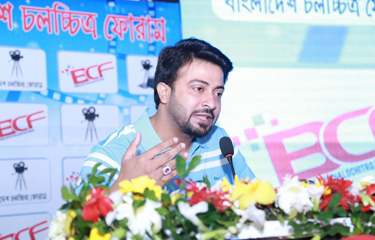 সোমবার দুপুরে ঢাকা ক্লাবে চলচ্চিত্রের নতুন সংগঠন ‘বাংলাদেশ চলচ্চিত্র ফোরাম’ এর আনুষ্ঠানিক ঘোষণা অনুষ্ঠানে বক্তব্য দিচ্ছেন শাকিব খান। ছবি : মাহবুব আলম