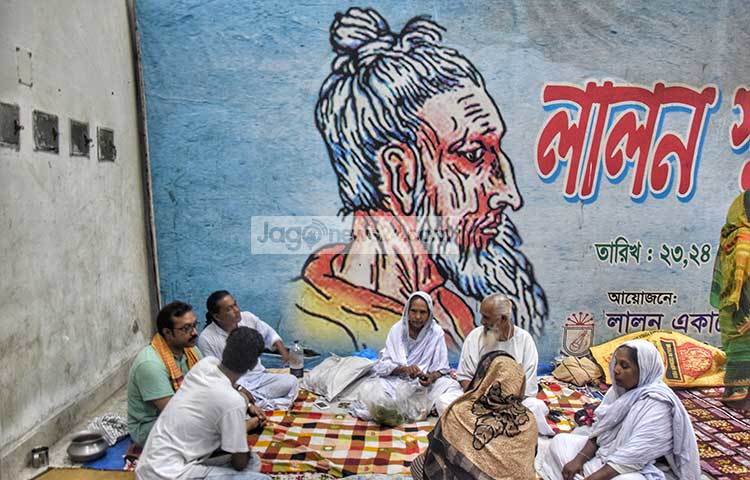 চলছে লালনের চিন্তা-দর্শন নিয়ে আলোচনার পাশাপাশি লালন শাহের গান ও মেলা। ছবি : মাহবুব আলম