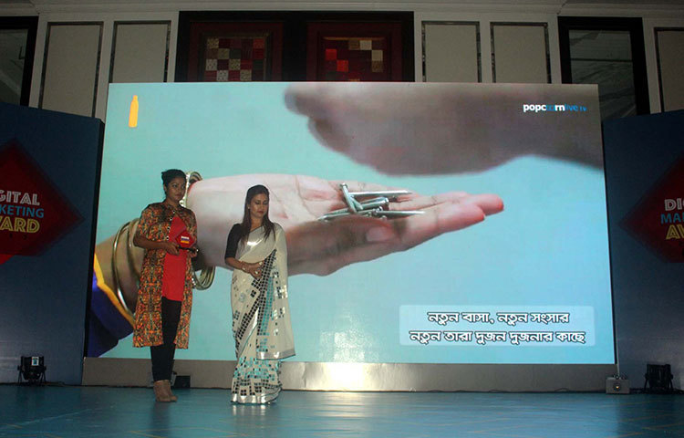 শনিবার বাংলাদেশ ব্র্যান্ড ফোরাম চতুর্থবারের মত ডিজিটাল মার্কেটিং সামিট সম্পন্ন করল। দিনব্যাপী সামিট শেষে সন্ধ্যায় অনুষ্ঠিত হয় প্রথম ডিজিটাল মার্কেটিং অ্যাওয়ার্ড পদক প্রদান অনুষ্ঠান। ছবি : বিপ্লব দিক্ষিৎ