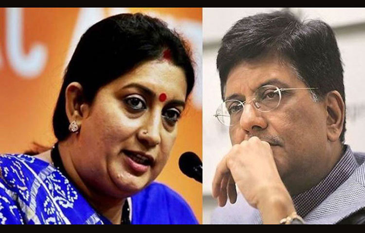 কেন্দ্রীয় বস্ত্রমন্ত্রী স্মৃতি ইরানি, কেন্দ্রীয়মন্ত্রী পীযূষ গয়াল উপস্থিত ছিলেন ঈশার প্রাক বিবাহ অনুষ্ঠানে। তাদেরও আসার কথা আম্বানী কন্যার মেয়ের বিয়েতে।