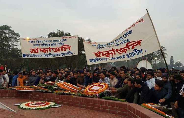 বীরসেনানীদের প্রতি শ্রদ্ধা জানাতে এসেছেন জাহাঙ্গীরনগর বিশ্ববিদ্যালয়ের ছাত্রলীগের সদস্যরা। ছবি : আল-মামুন