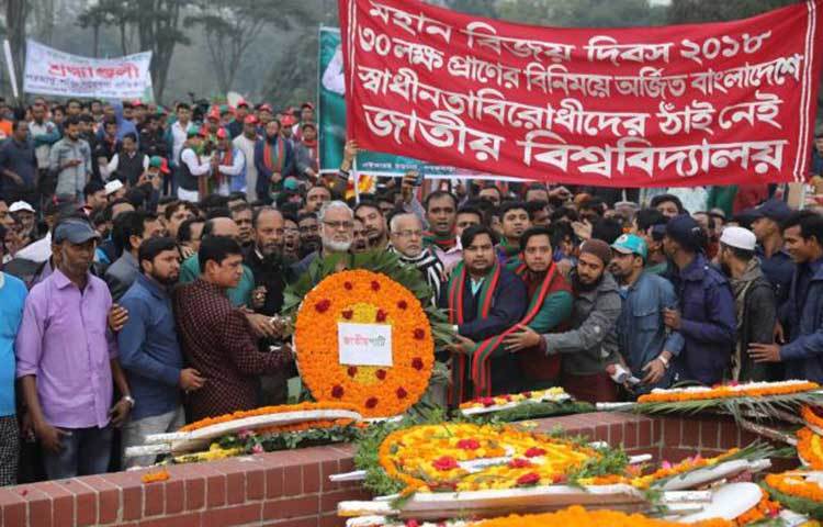 শহীদদের প্রতি শ্রদ্ধা জানাচ্ছে জাতীয় পার্টি। ছবি : আল-মামুন