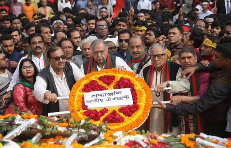 জাতীয় ঐক্যফ্রন্টের পক্ষ থেকে মুক্তিসেনাদের শ্রদ্ধা প্রতি শ্রদ্ধা জানানো হচ্ছে। ছবি : আল-মামুন