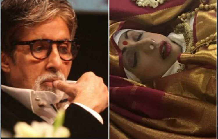 সরাসরি শ্মশানে আসেন বলিউড শাহেনশাহ অমিতাভ বচ্চন।