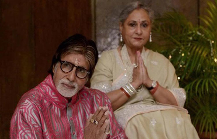 জয়া বচ্চনের ১.২২ হেক্টর চাষের জমি রয়েছে, যার মূল্য প্রায় ২ কোটি ২০ লক্ষ টাকা। এটি লখনউয়ের কাকোরিতে অবস্থিত। বরাবাঙ্কির দৌলতপুরে অমিতাভের ৩ একর জমি রয়েছে, এর মূল্য প্রায় ৫ কোটি ৭০ লক্ষ টাকা।