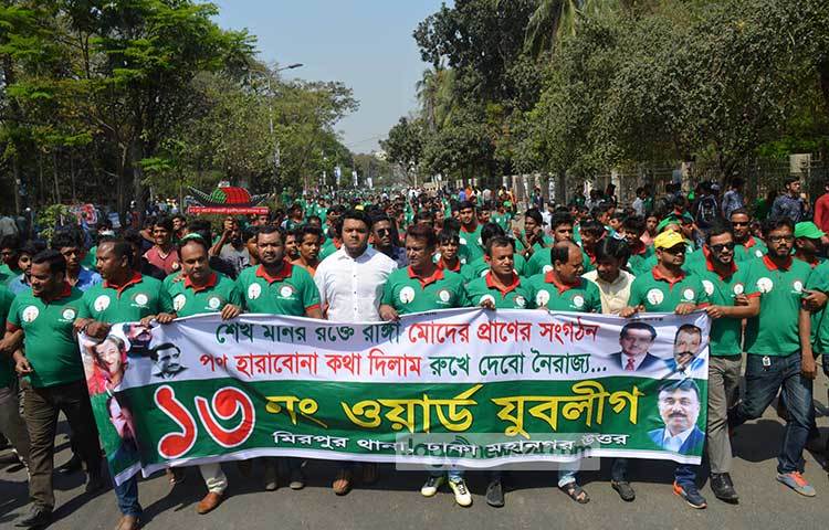 ব্যানার নিয়ে যাচ্ছে মিরপুর থানার ১৩ নং ওয়ার্ড যুবলীগ। ছবি : বিপ্লব দিক্ষিৎ